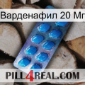 Варденафил 20 Мг viagra1